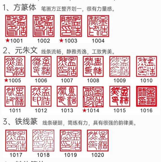Grand Brass Seal of Hundred Blessings (Free Engraving Included)