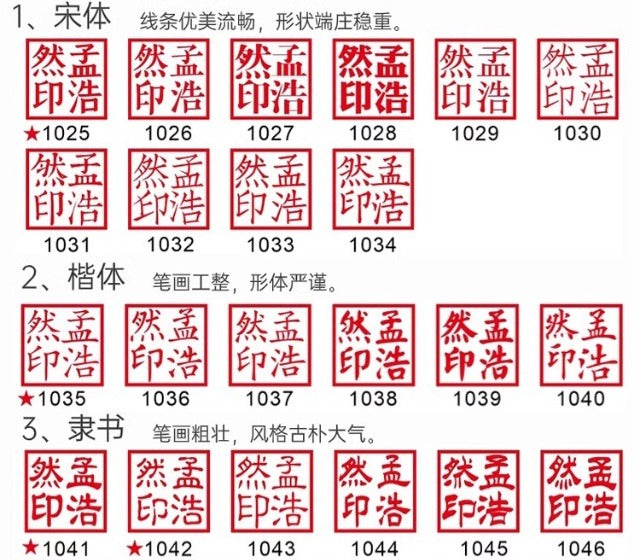 Grand Brass Seal of Hundred Blessings (Free Engraving Included)