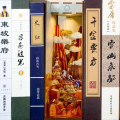 Flaming Mountain – A 3D Puzzle Bookend Set - Image #1