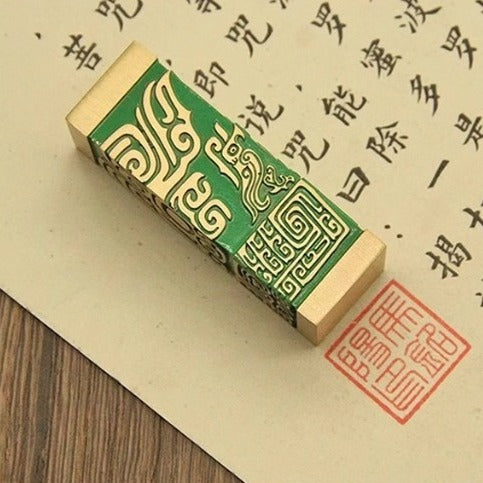 Brass Seal with Taotie Motif (Free Engraving)