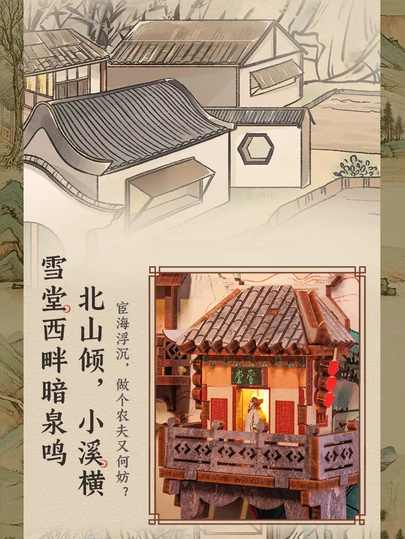 Traces of Su Dongpo – A 3D Puzzle Bookend Set - Image #7