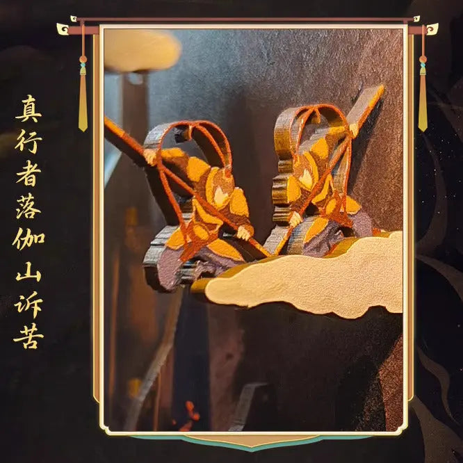 The Wukong Chronicles – A 3D Puzzle Bookend Set - Image #12