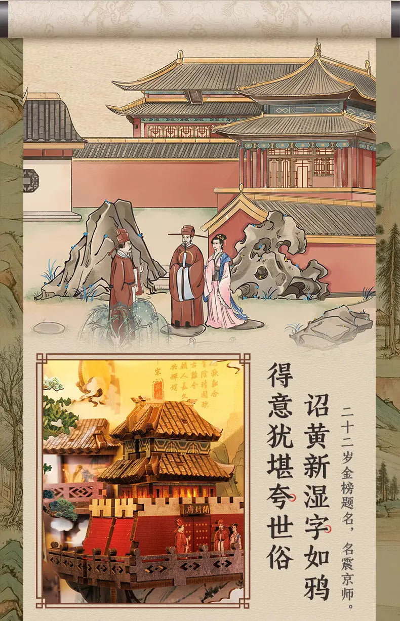 Traces of Su Dongpo – A 3D Puzzle Bookend Set - Image #2