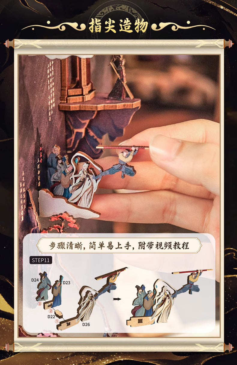 The Wukong Chronicles – A 3D Puzzle Bookend Set