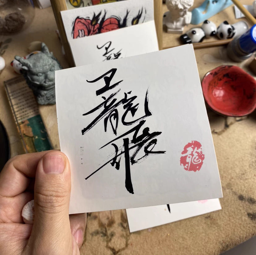 Completely Hand-Painted Zhong Kui Protective Wall Art No. 005 – A Unique Guardian for Your Home