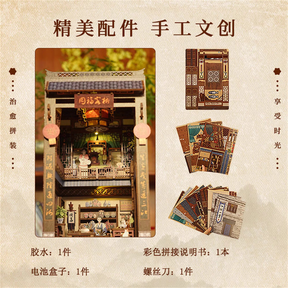 Dreams of the Jianghu – A 3D Puzzle Bookend Set