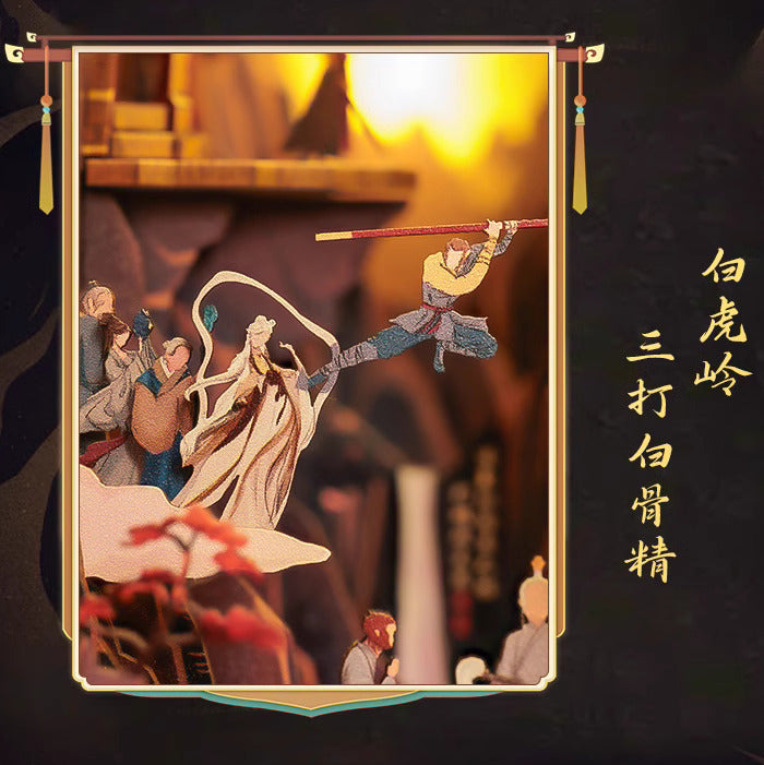 The Wukong Chronicles – A 3D Puzzle Bookend Set