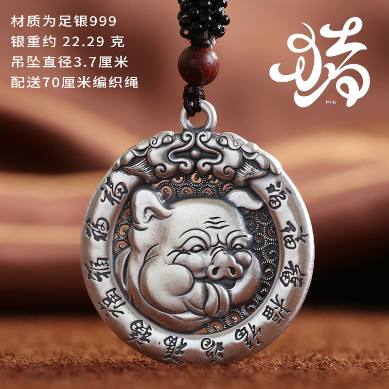 Tsinglong-Zodiac Animal Pendant