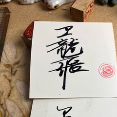 Completely Hand-Painted Zhong Kui Protective Wall Art No. 002 – A Unique Guardian for Your Home