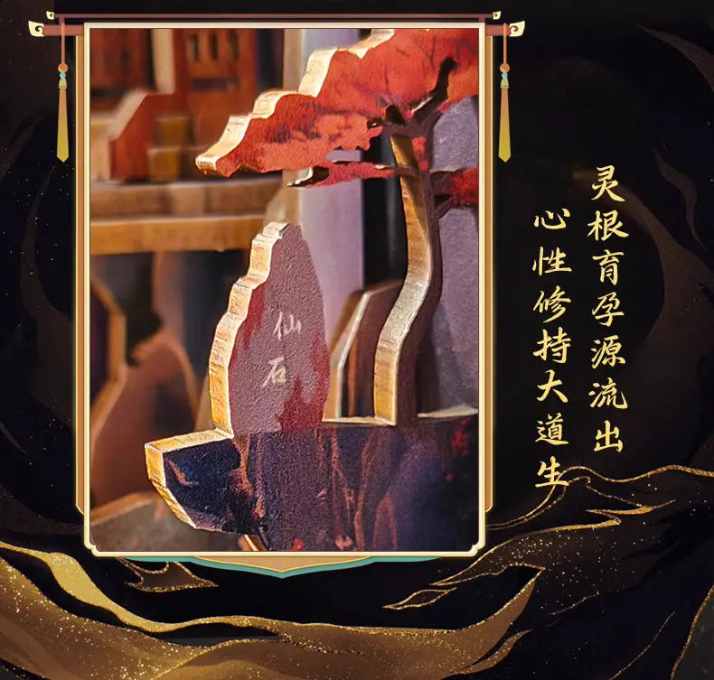 The Wukong Chronicles – A 3D Puzzle Bookend Set - Image #9