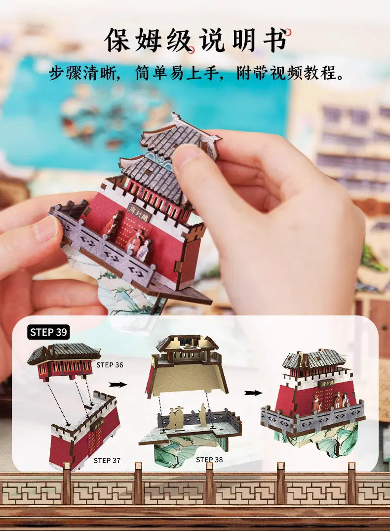 Traces of Su Dongpo – A 3D Puzzle Bookend Set - Image #12