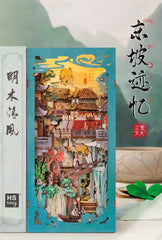 Traces of Su Dongpo – A 3D Puzzle Bookend Set - Image #3