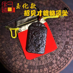 Natural Thunderstruck Jujube Wood Jadeite Pi Xiu Double-Sided Pendant